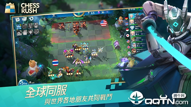 战歌自走棋