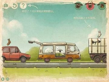 小羊回家 小羊回家