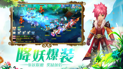 绯月世界 绯月世界