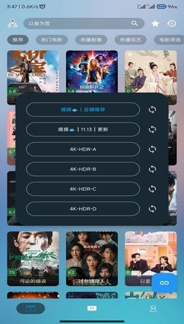 摸鱼4K盒手机版
