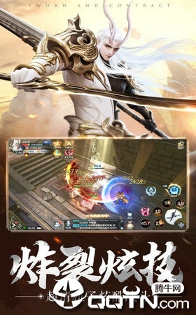 奥丁龙渊