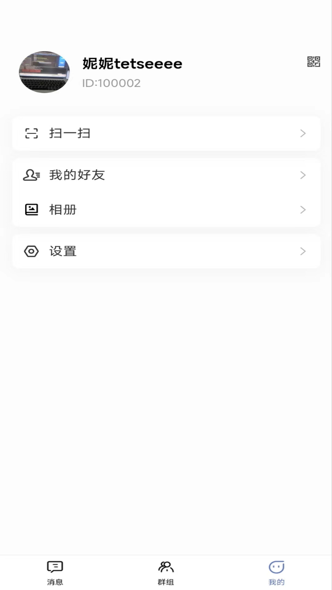 简群