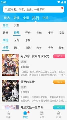 风车动漫