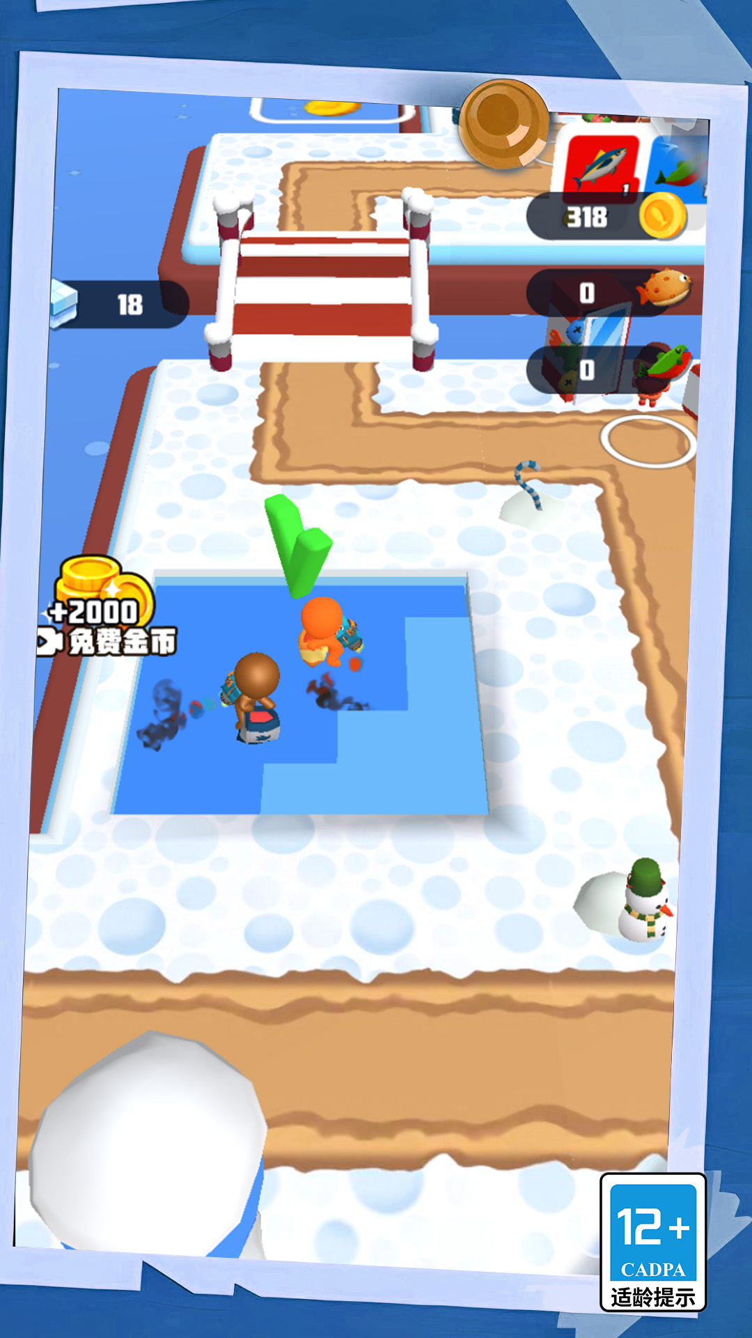 南极冰天雪地大冒险