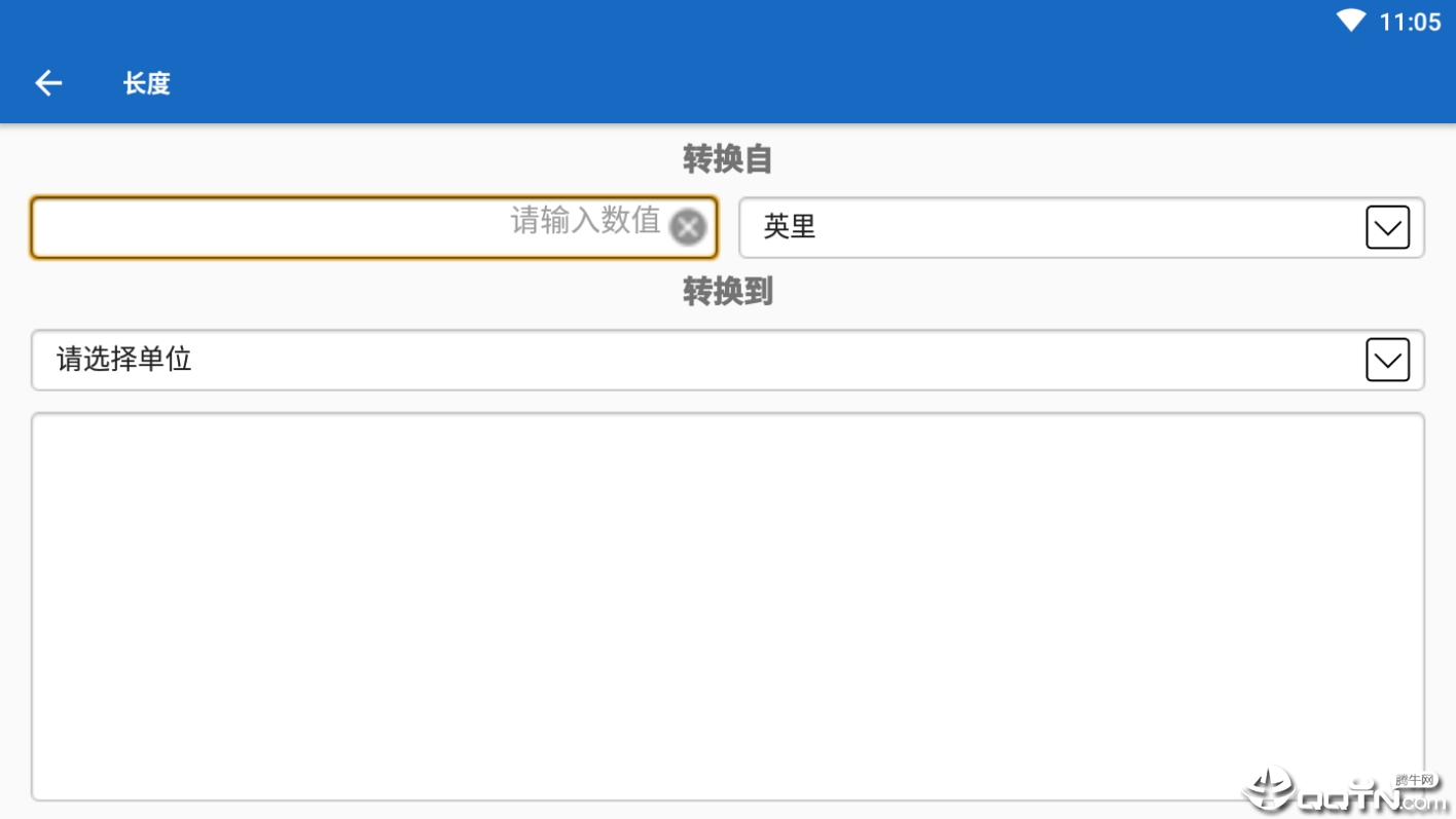 单位转换器 单位转换器