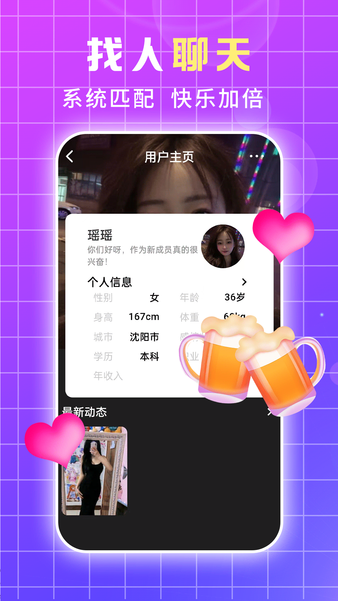 蝶恋 蝶恋