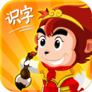 悟空识字最新版