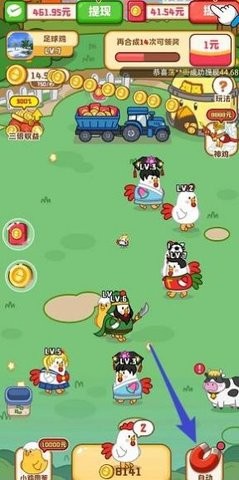 魔度鸡场达人 魔度鸡场达人