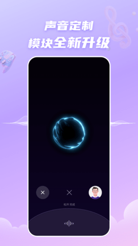 声音魔法师 声音魔法师