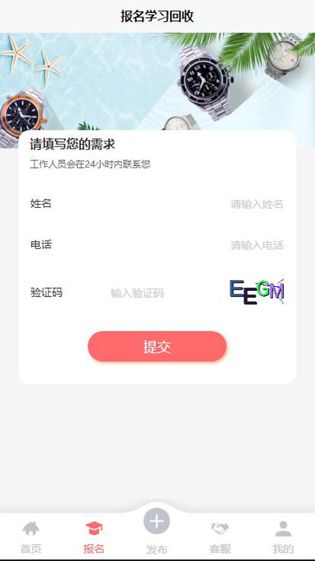 钢都网