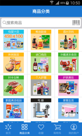 沃尔玛 沃尔玛