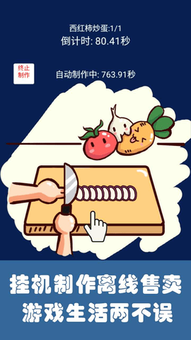 中华美食家 中华美食家