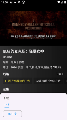 念心影视最新版
