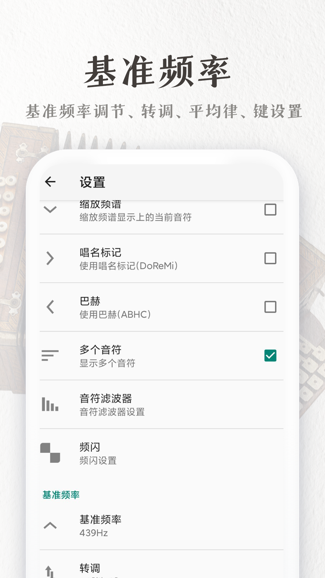 完美手风琴 完美手风琴