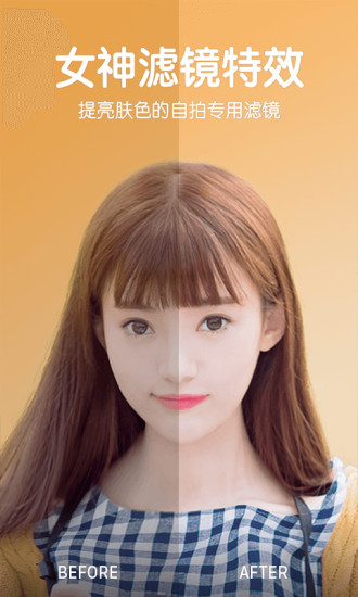 b612咔嚓机下载