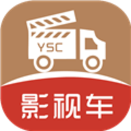 影视车