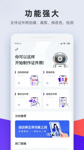 长宽快照 长宽快照