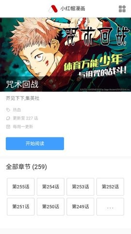 奇宅漫画