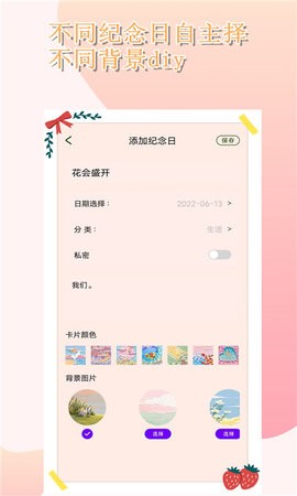 时光胶囊 时光胶囊