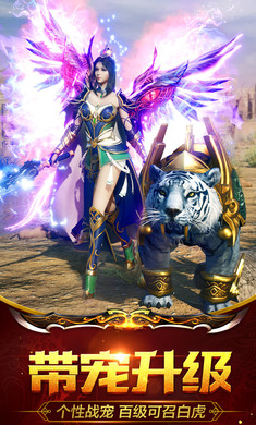 变态传奇sf网站