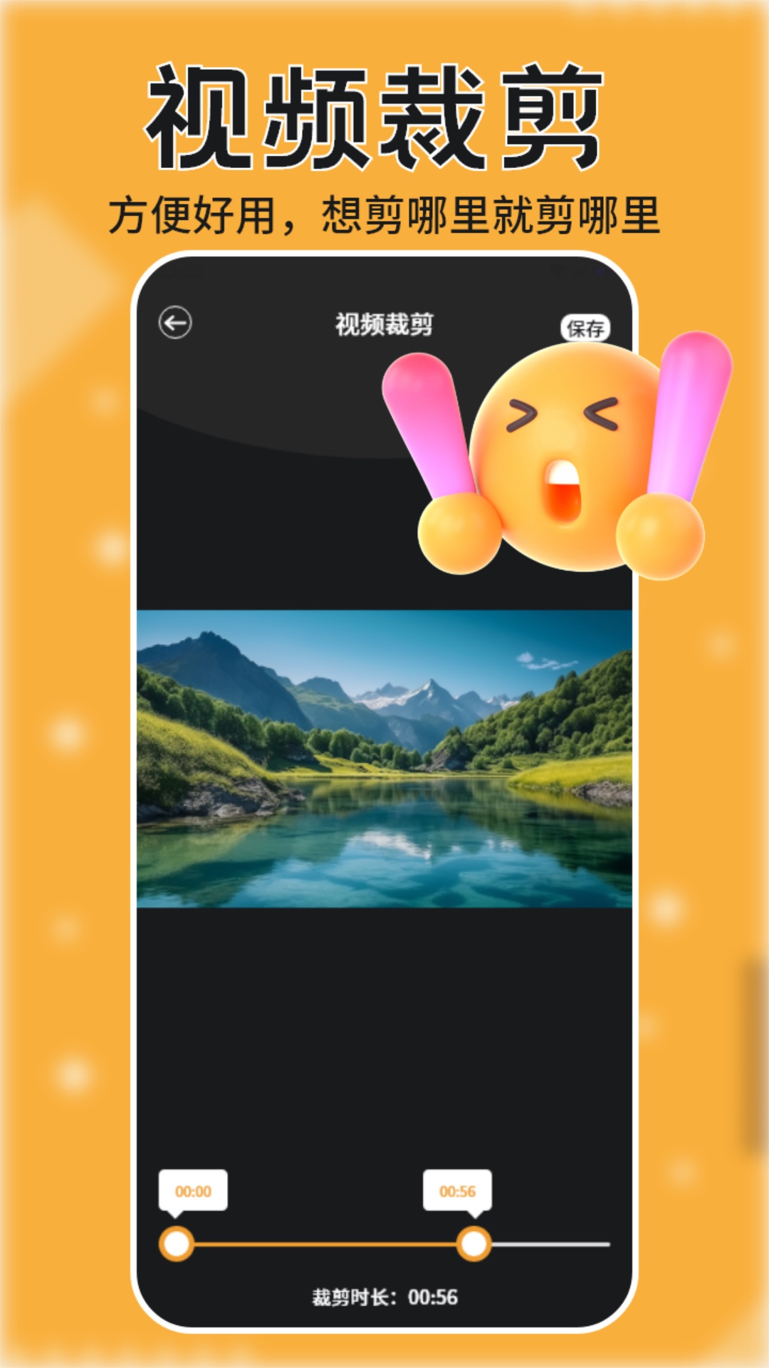 拍大师下载 拍大师下载
