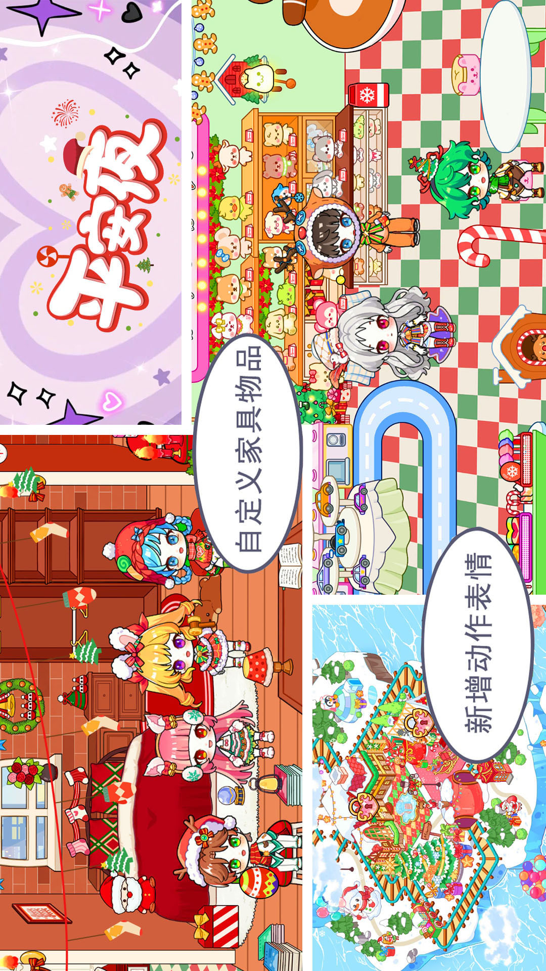 新城市岛屿模拟器 新城市岛屿模拟器