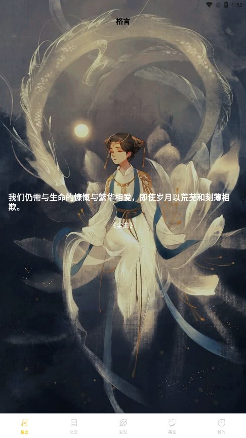 金句谷