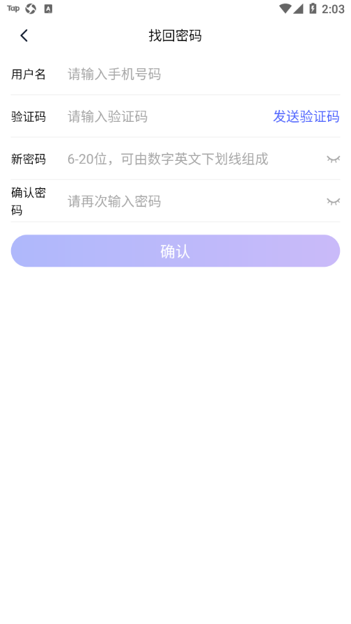 飞阅