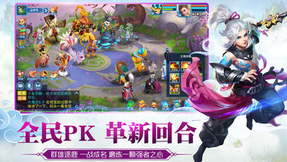 超梦仙侣-情缘版