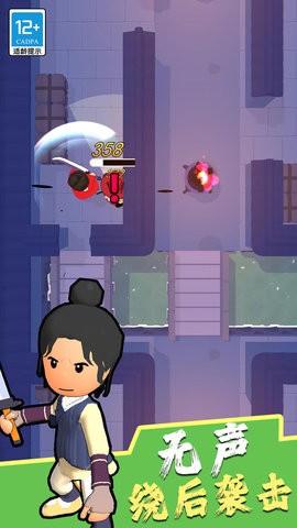 暗夜英雄 暗夜英雄