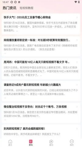 喜番番