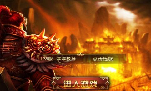 王者霸图