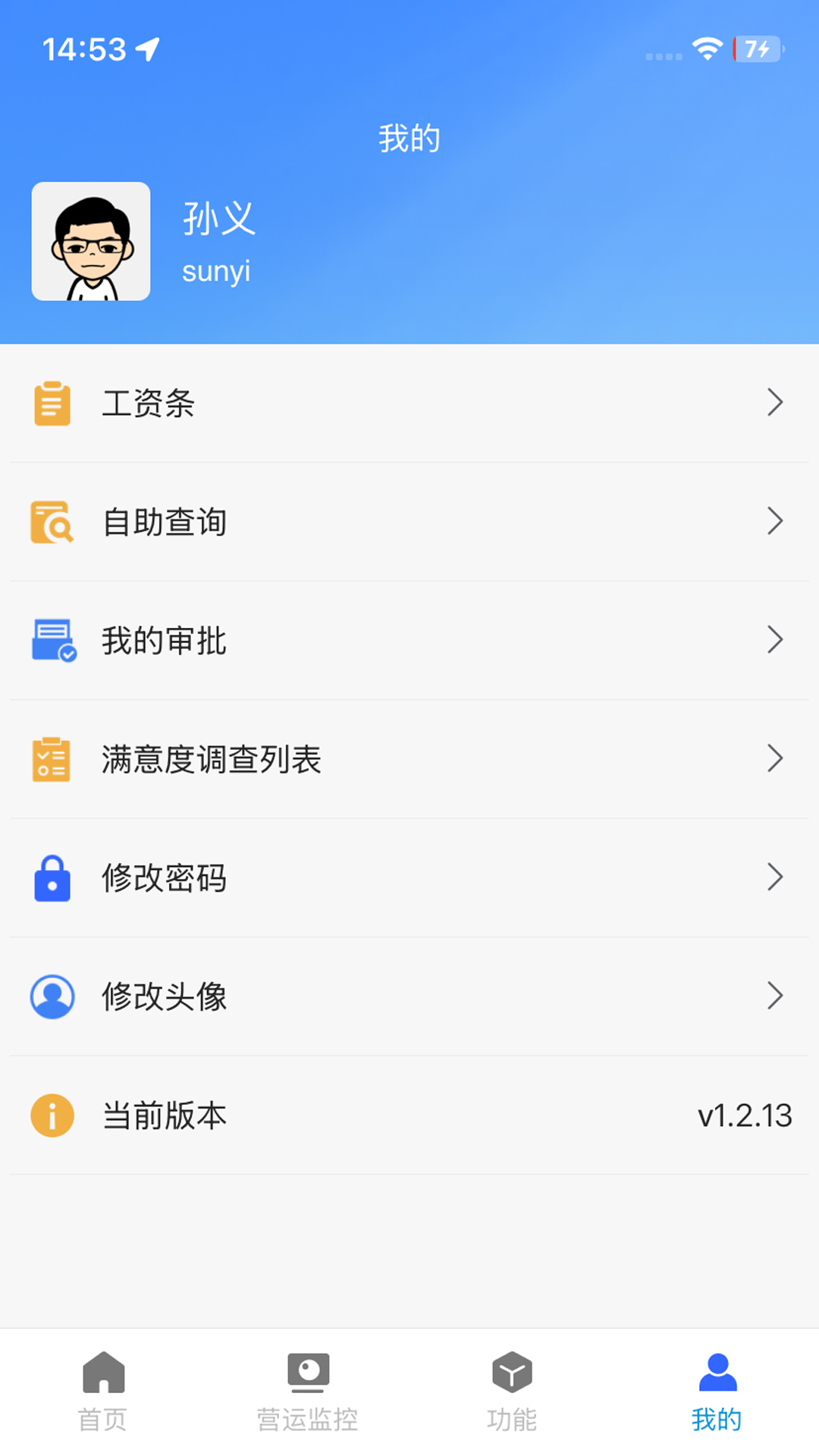 昆山智慧教育云平台 昆山智慧教育云平台