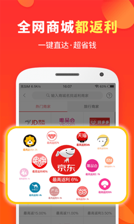 喜购 喜购