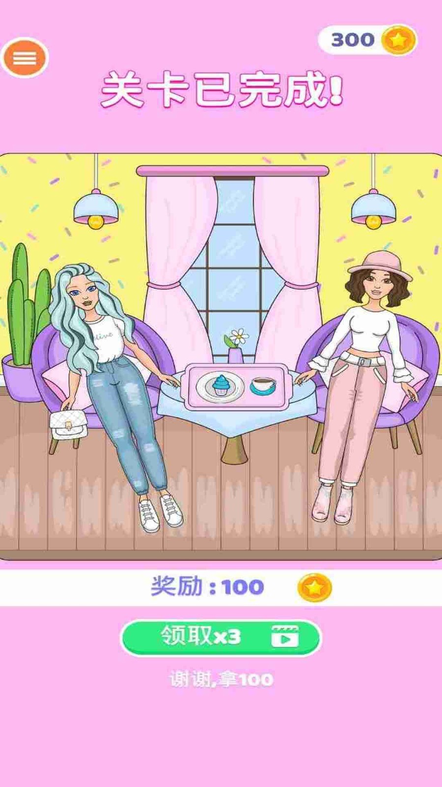 可爱女孩重度依赖正版 可爱女孩重度依赖正版