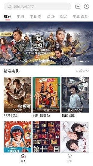 木瓜影视邀请码获取官网版 木瓜影视邀请码获取官网版