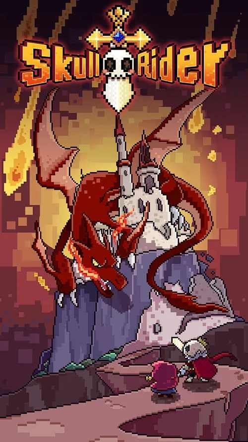 Skull Rider(小小骷髅王)