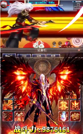 魔神：觉醒