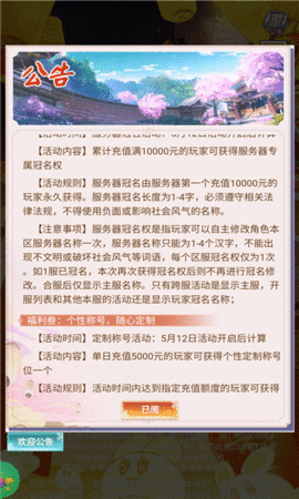 九州谕Ⅱ