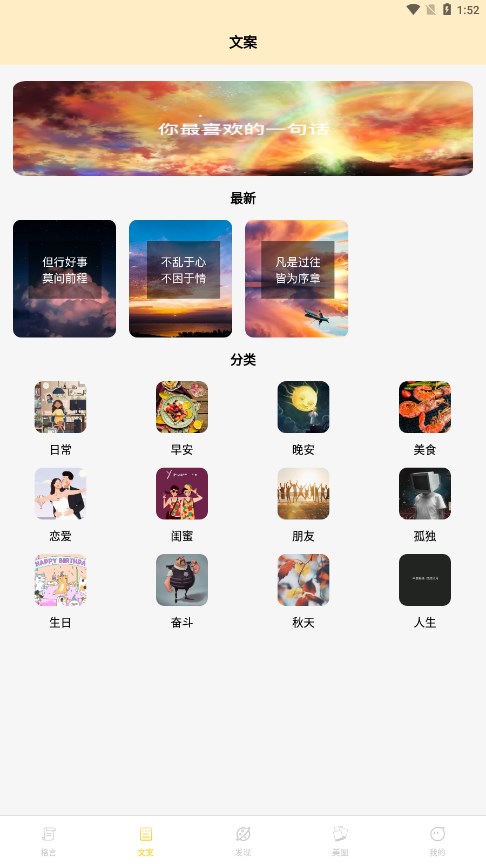 金句谷