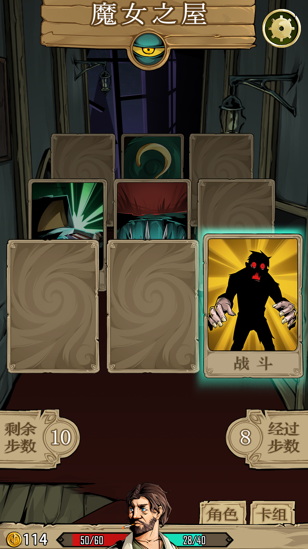 理智边界 理智边界