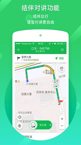 凯立德导航 凯立德导航