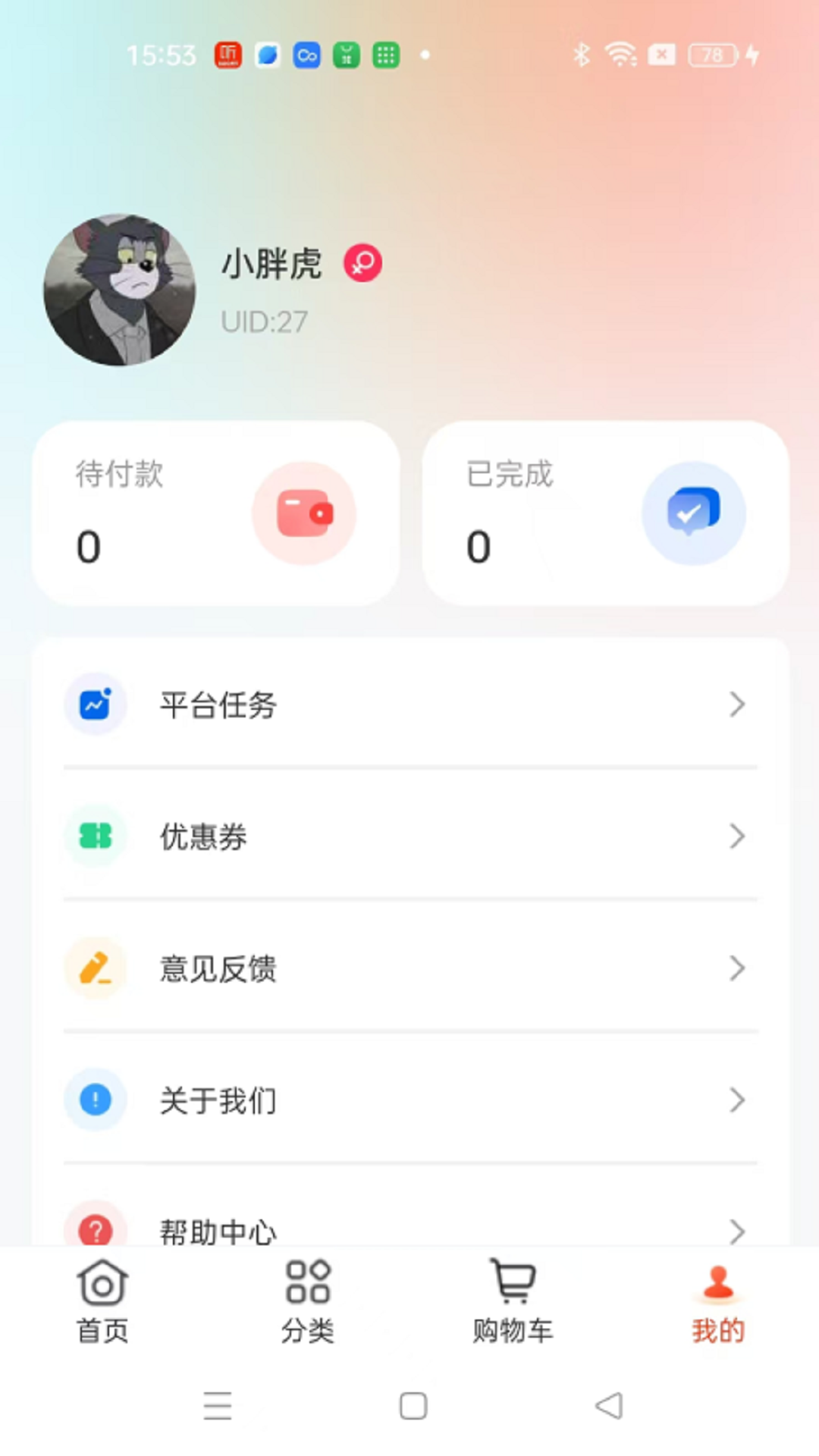 犇牛酒业