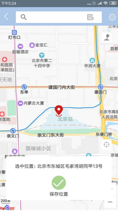 雷电助手官网版 雷电助手官网版