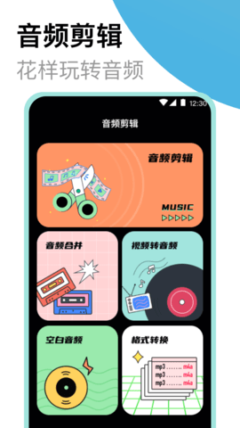 专业录音机 专业录音机