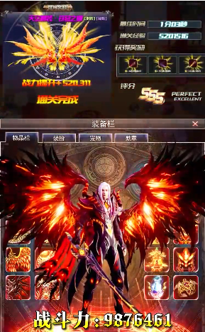 魔神：觉醒