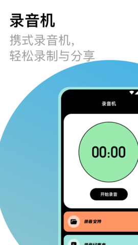 专业录音机 专业录音机