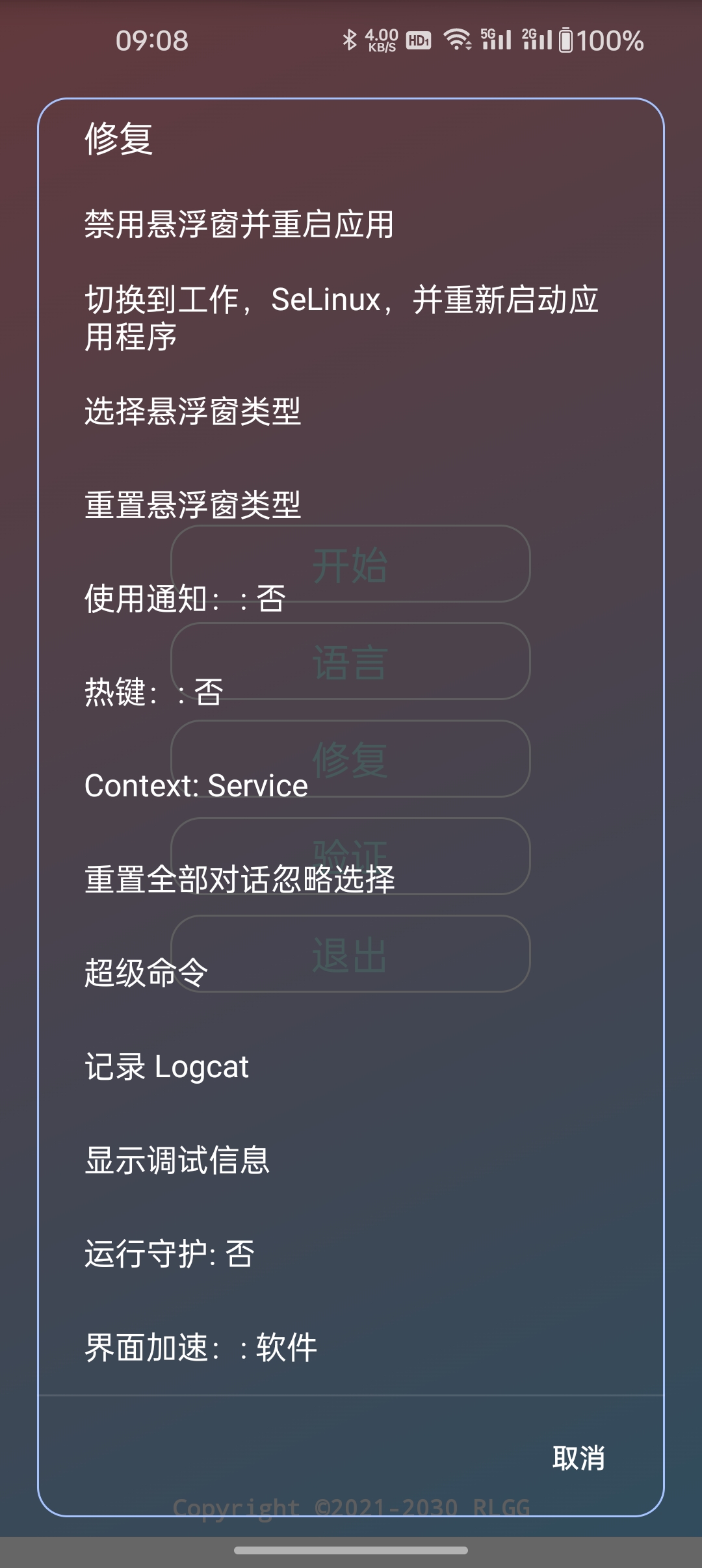 A.铲铲工具箱 A.铲铲工具箱