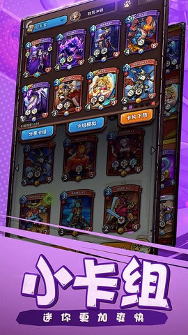 卡片怪兽官方版