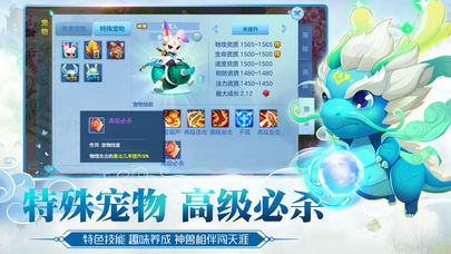 超梦仙侣-情缘版